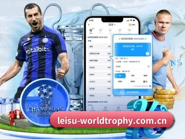 雷速比分網 APP